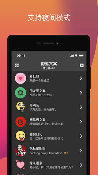 截图3