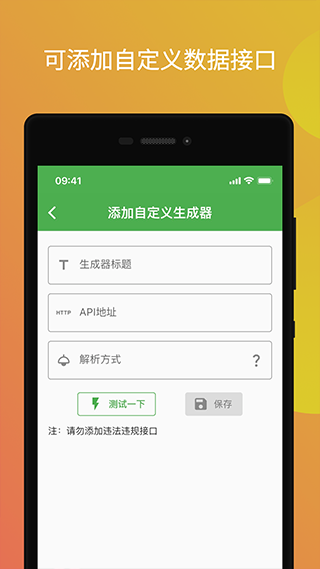 截图4